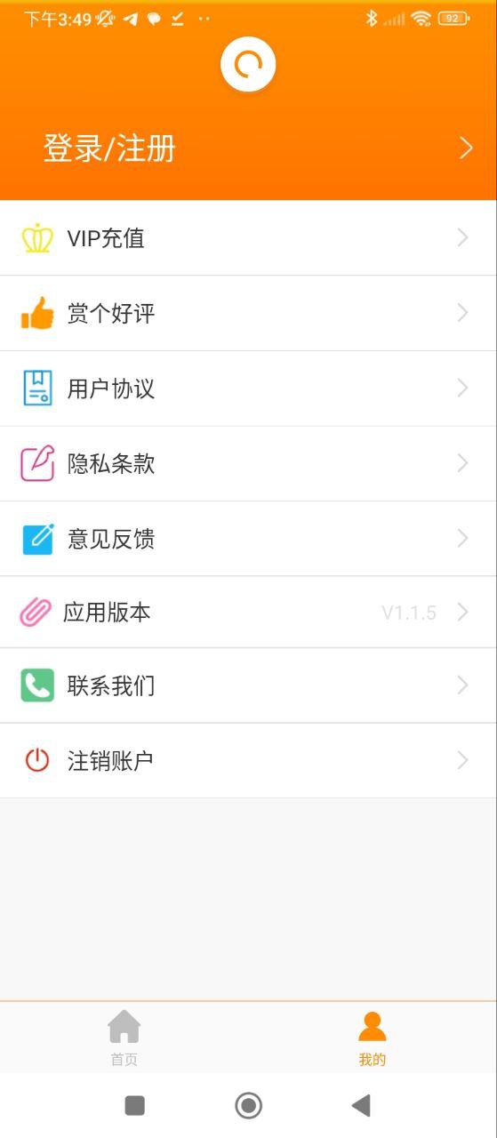 印章大师手机版
