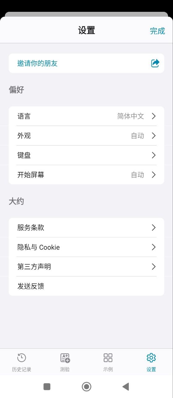 微软数学最新