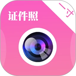 自拍证件照安卓