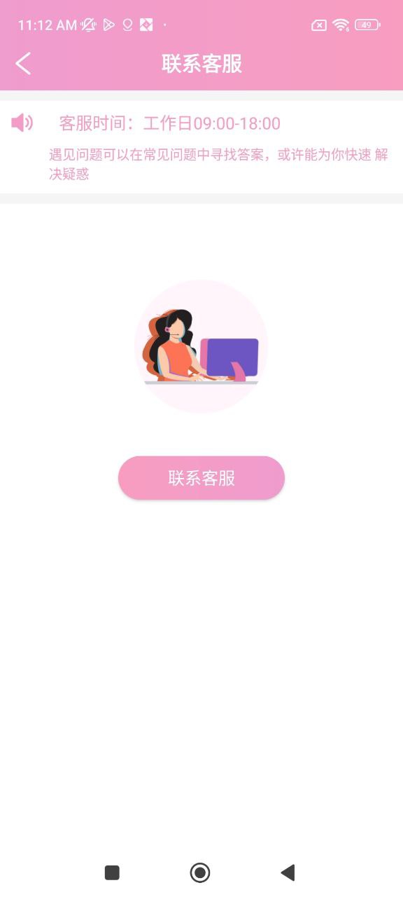 自拍证件照安卓