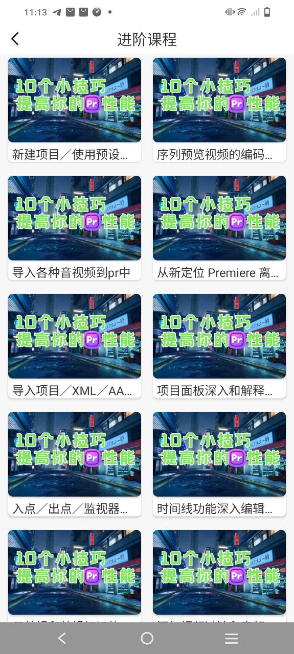 剪影视频制作下载