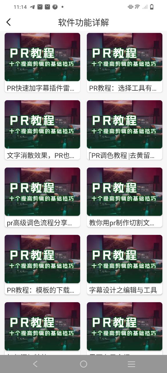 剪影视频制作下载