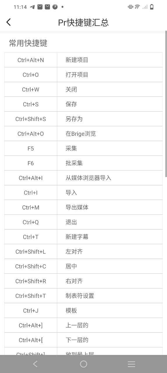 剪影视频制作下载