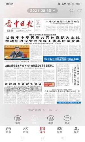 小牛快跑司机端安卓版