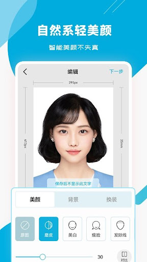 小牛快跑司机端安卓版