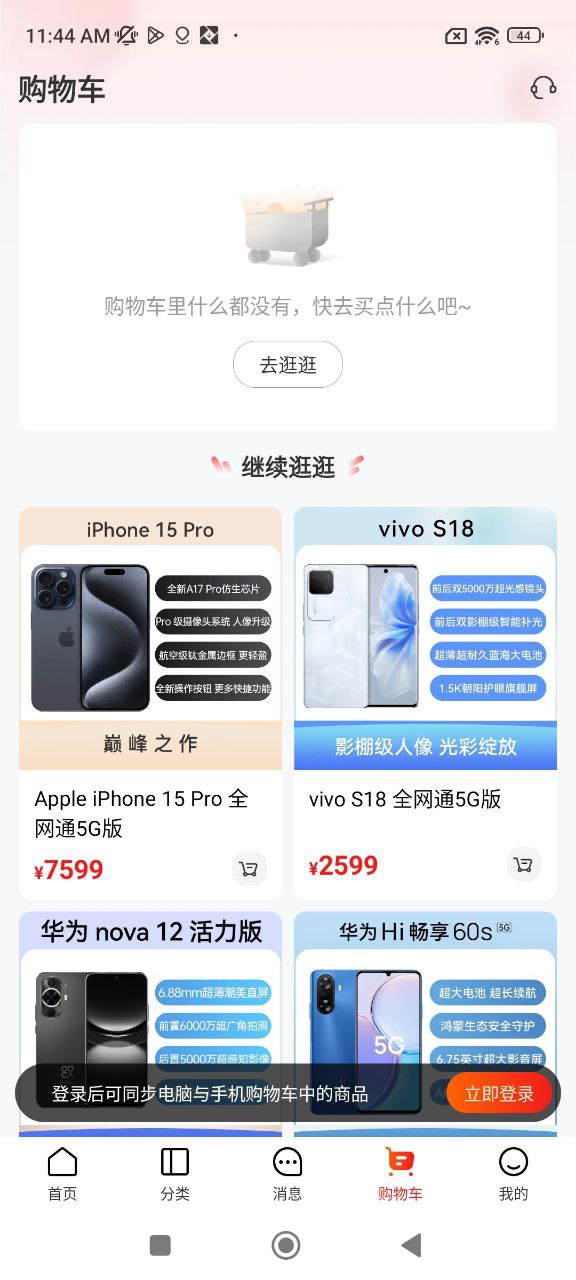 智乐方2025