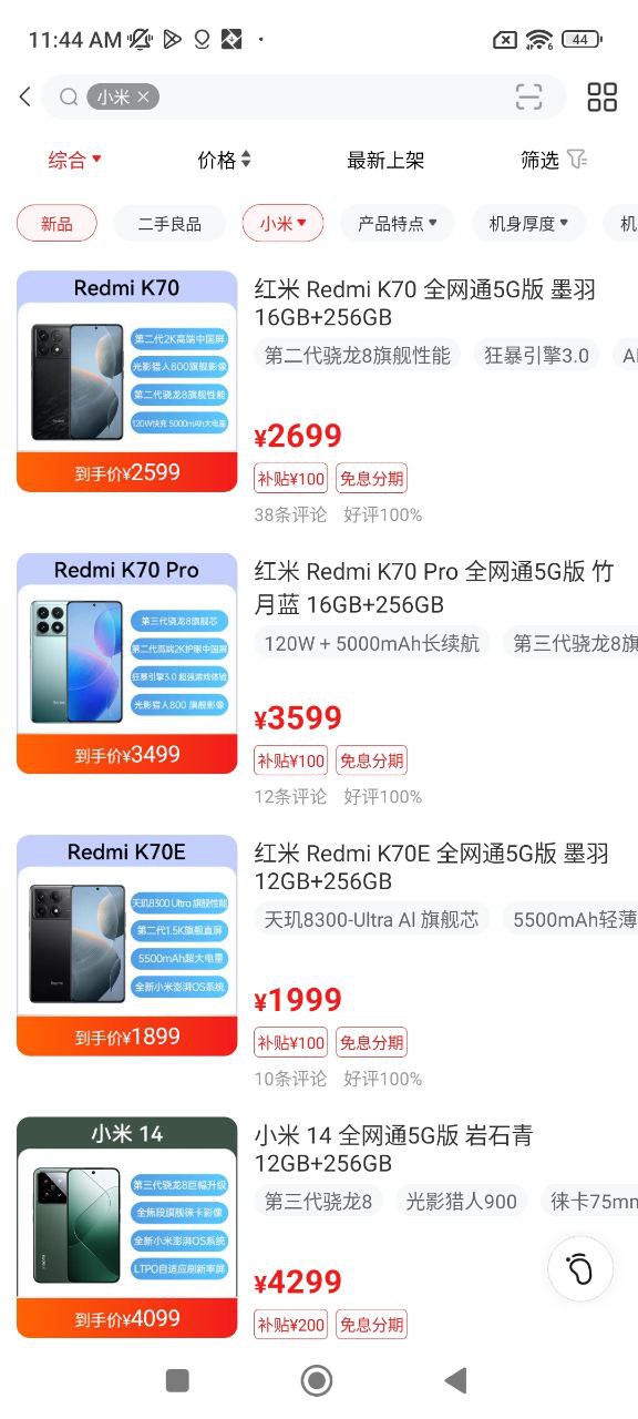 智乐方2025