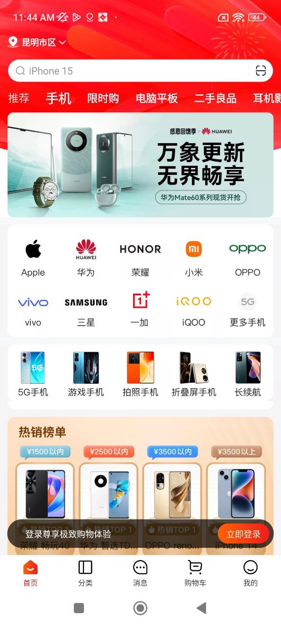 智乐方
