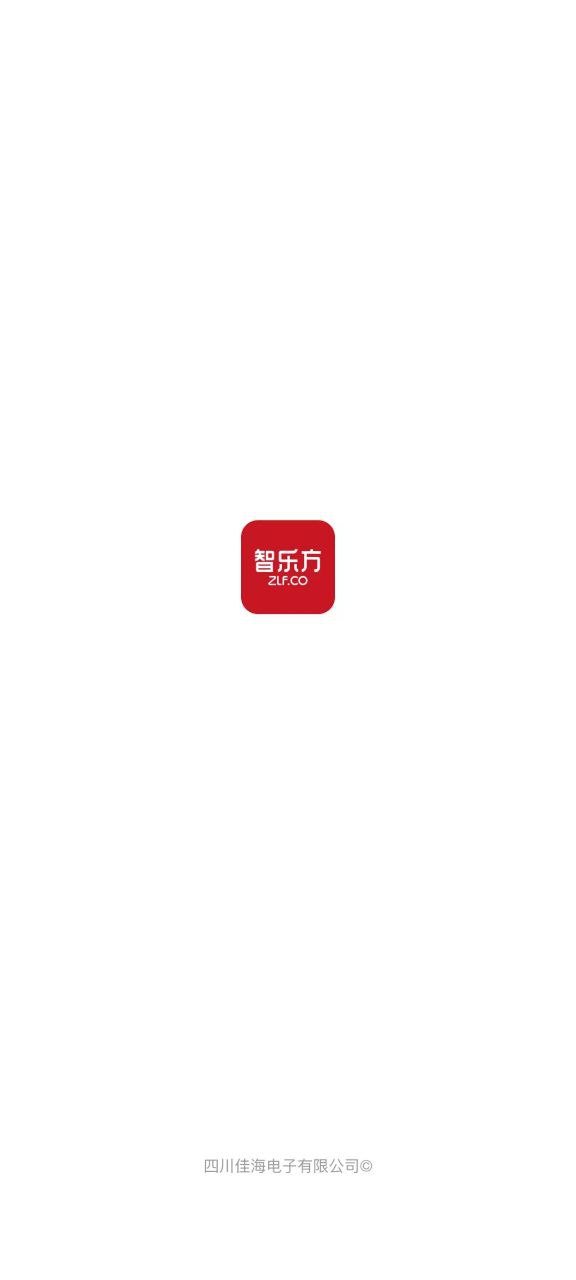 智乐方2025