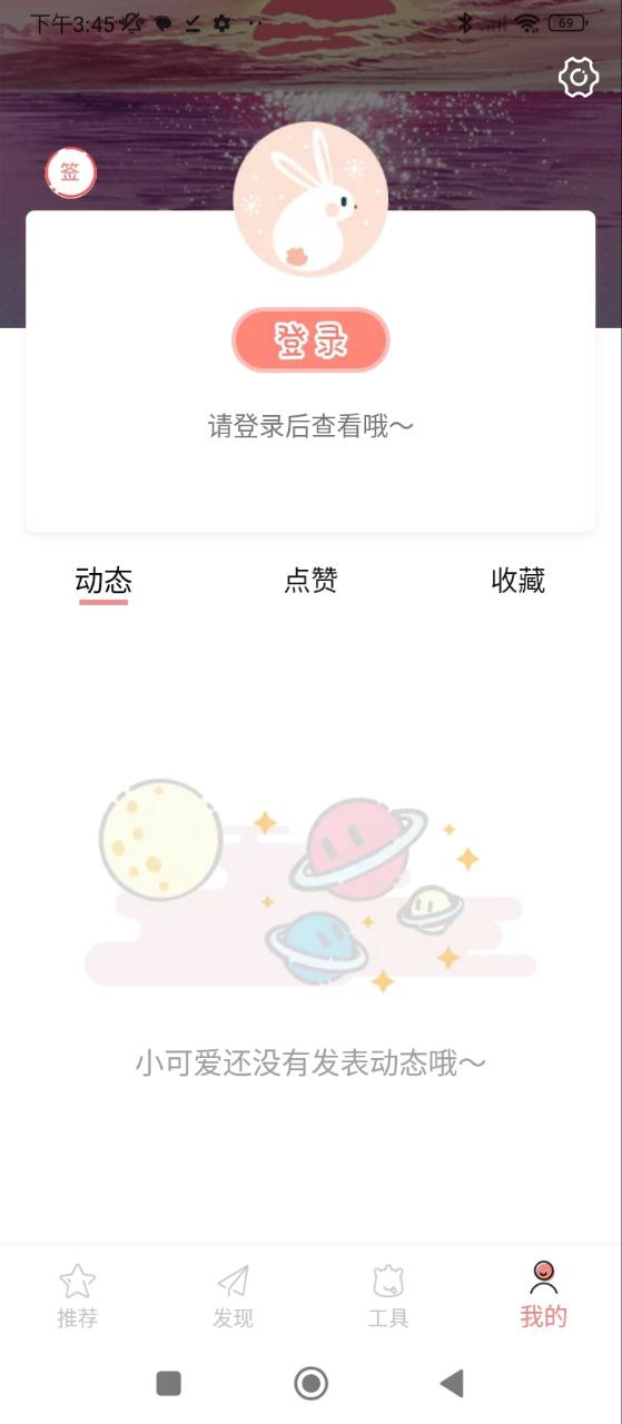 头像空间免费下载