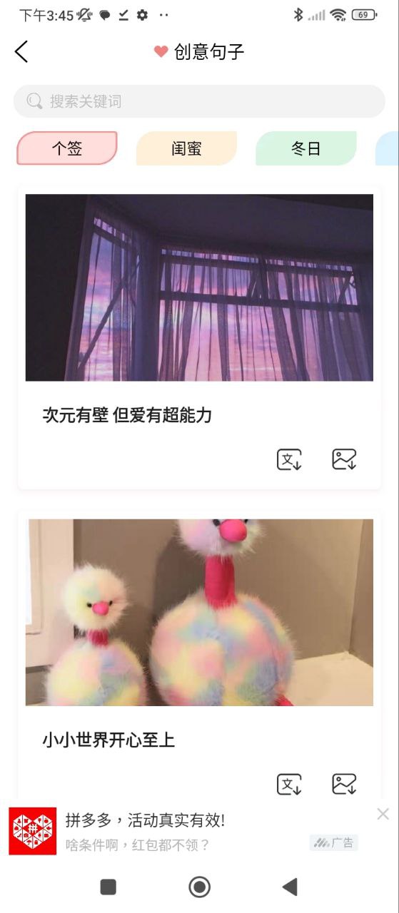 头像空间免费下载