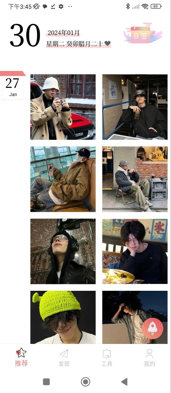 头像空间免费下载