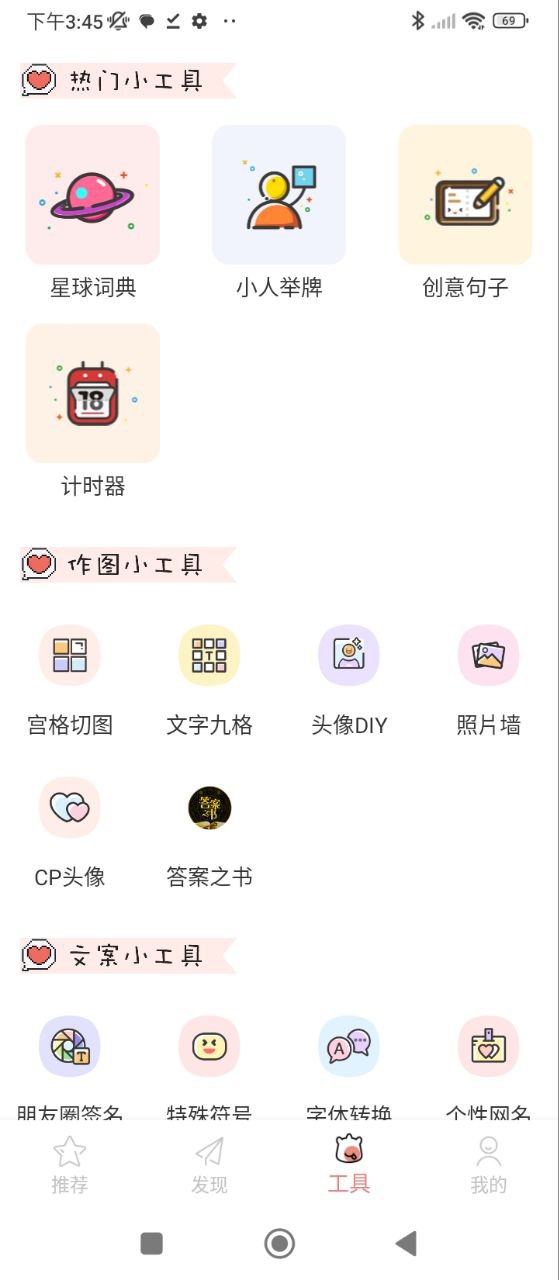 头像空间免费下载