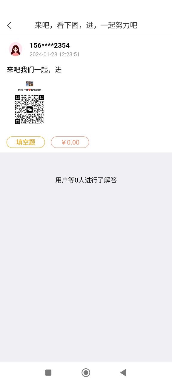 魔考大师专业版