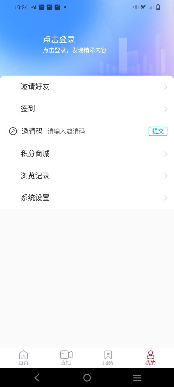 仙境蓬莱2025