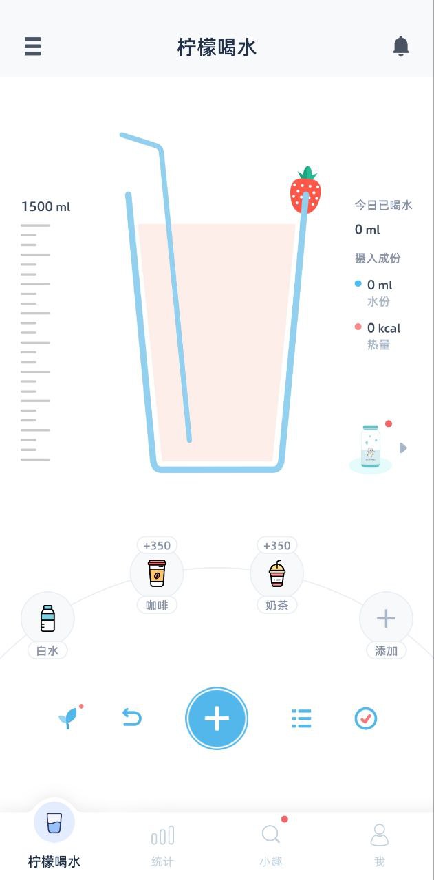 柠檬喝水下载安装