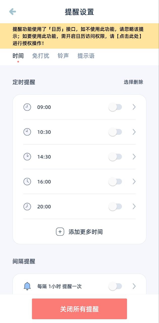 柠檬喝水下载安装