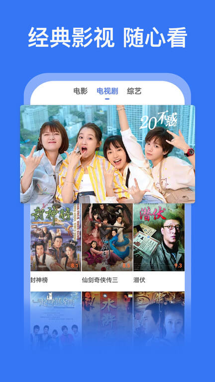 好看影视大全下载安装