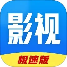 好看影视大全下载安装
