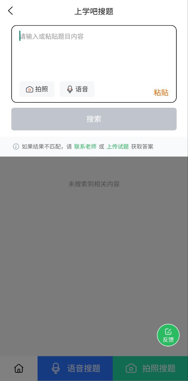 叉车司机题库下载