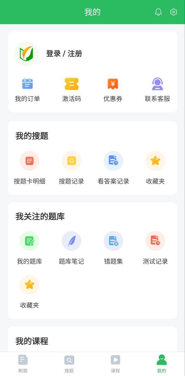 叉车司机题库下载