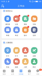 海软云商手机版