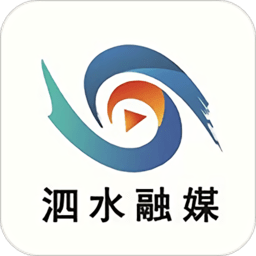 爱泗水免费下载