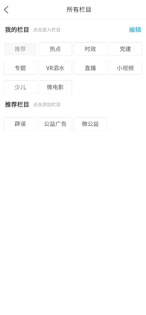 爱泗水免费下载