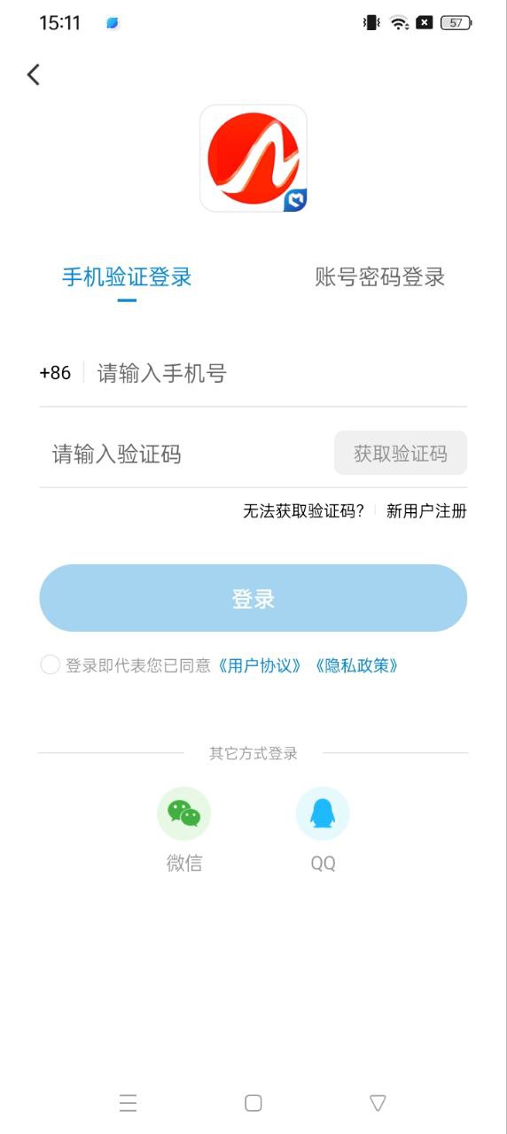 今日安州最新
