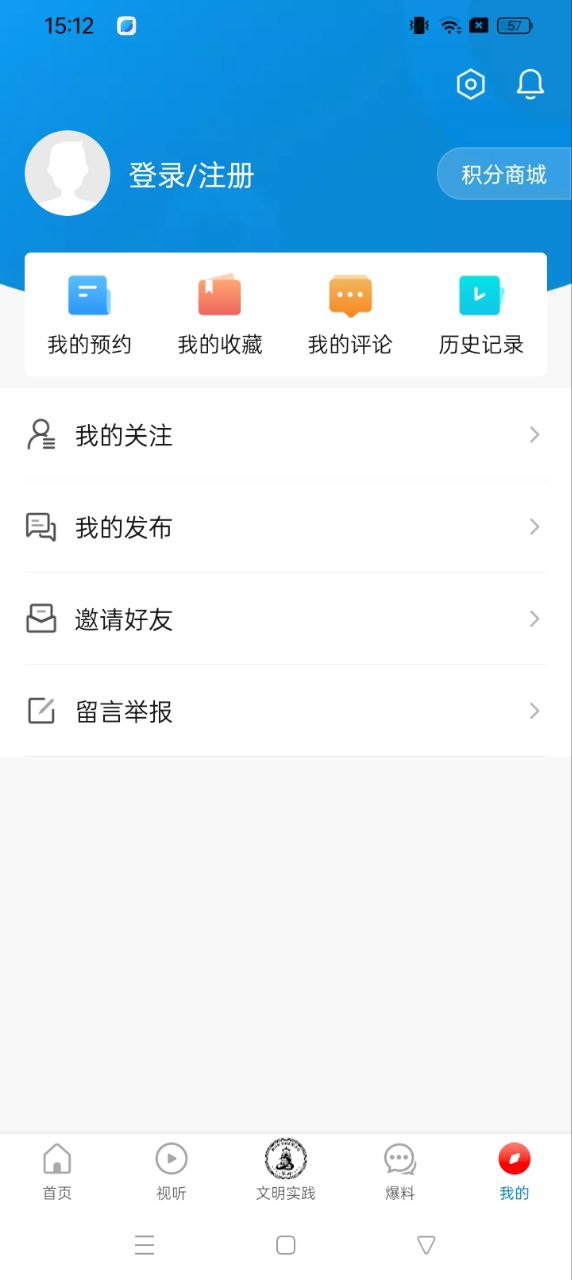 今日安州最新
