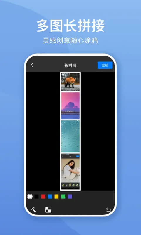 照片墙最新