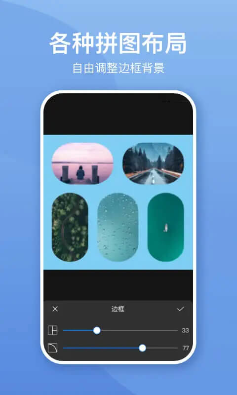 照片墙最新
