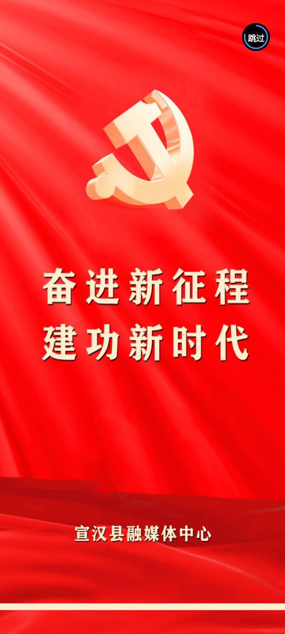 宣汉融媒安装