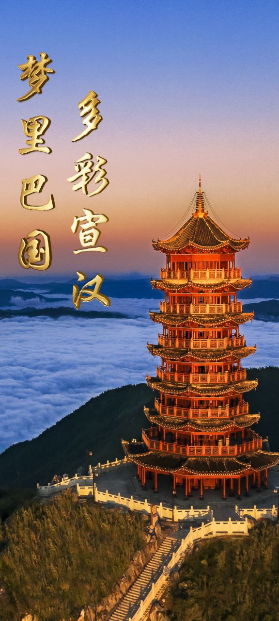 宣汉融媒安装
