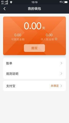 任行出租车Android版