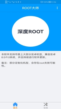 小蓝同志交友软件免费下载