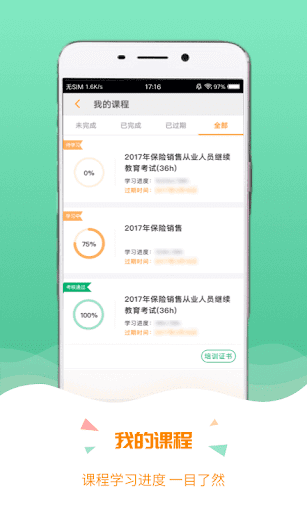 小蓝同志交友软件免费下载