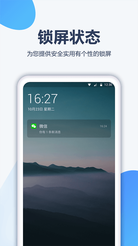 林长通最新