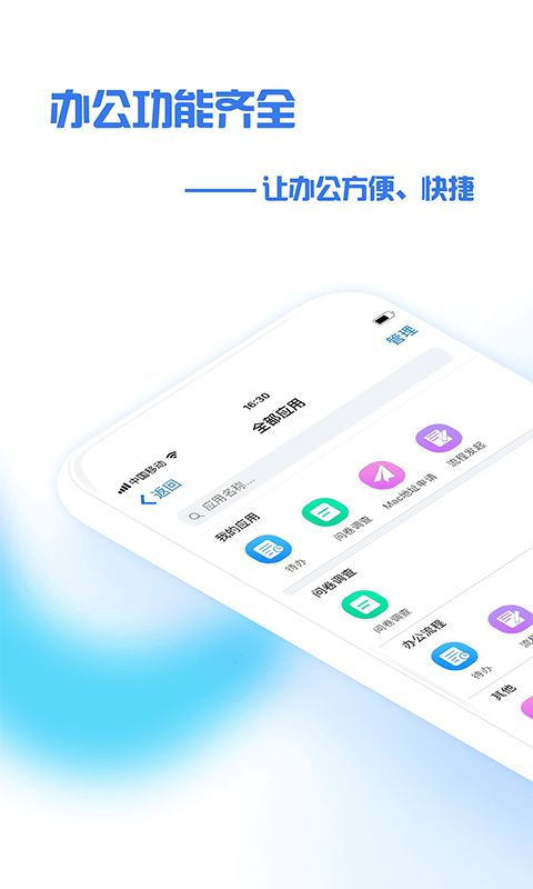 林长通最新