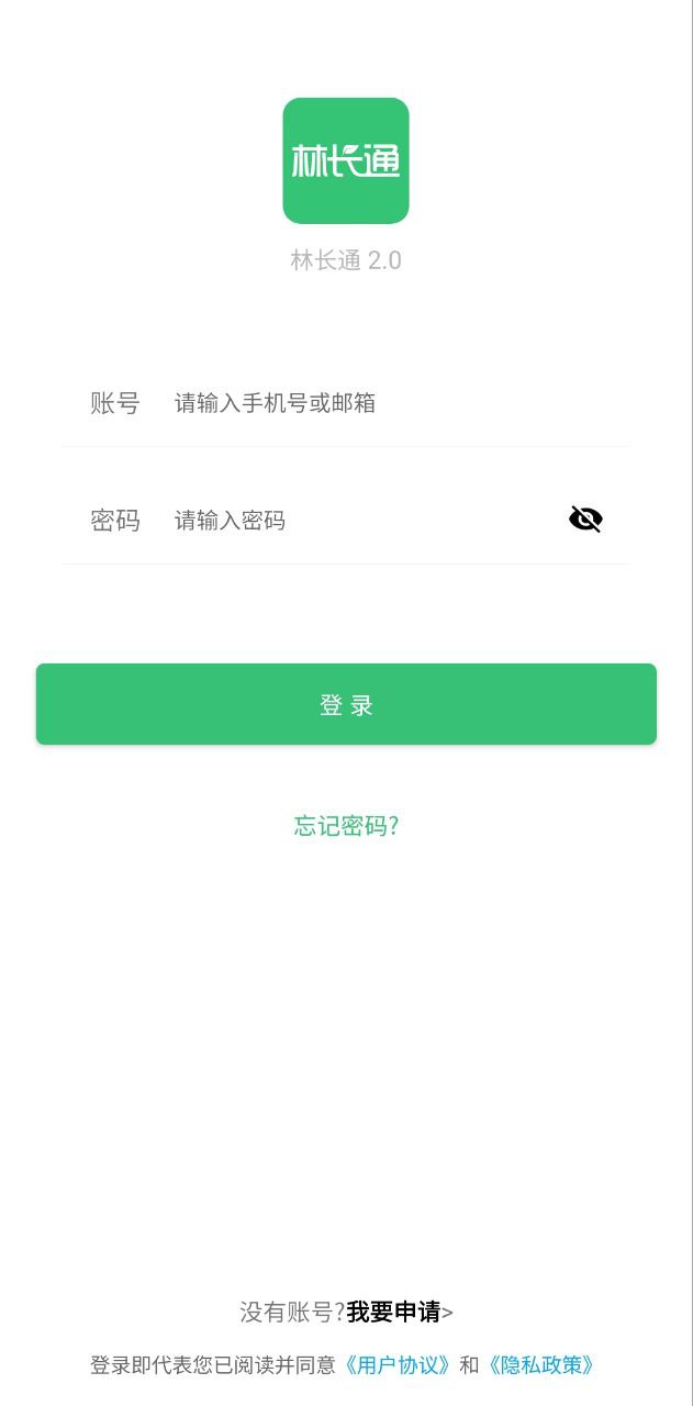 林长通最新
