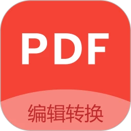 PDF编辑手机版