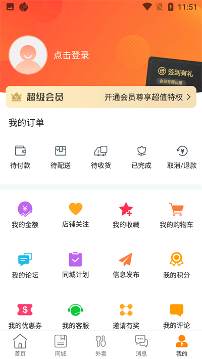 幸福葫芦岛安装