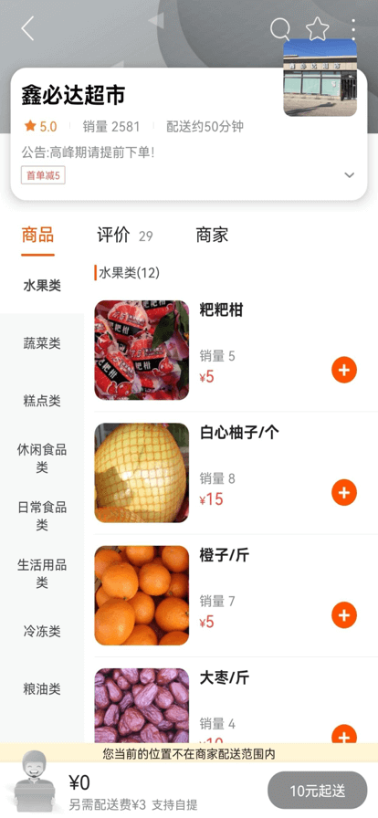 幸福葫芦岛安装