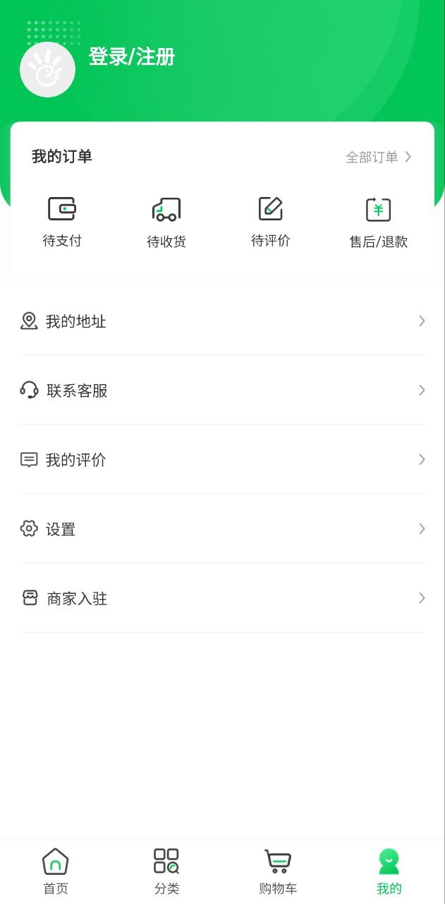 新发地掌鲜app