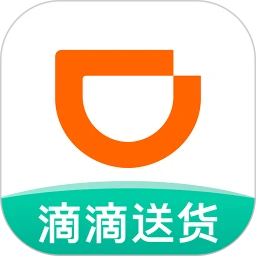 滴滴货运司机软件app