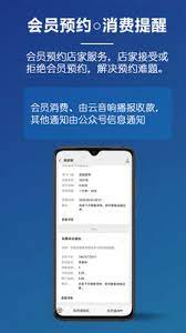 乐开店下载安装