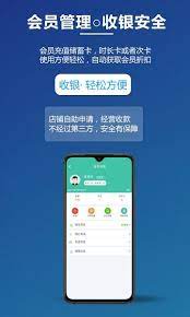 乐开店下载安装