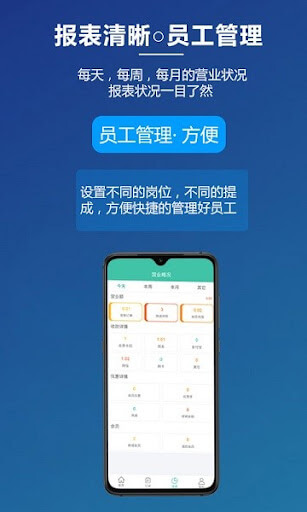 乐开店下载安装