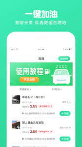 位寻手机定位免费下载