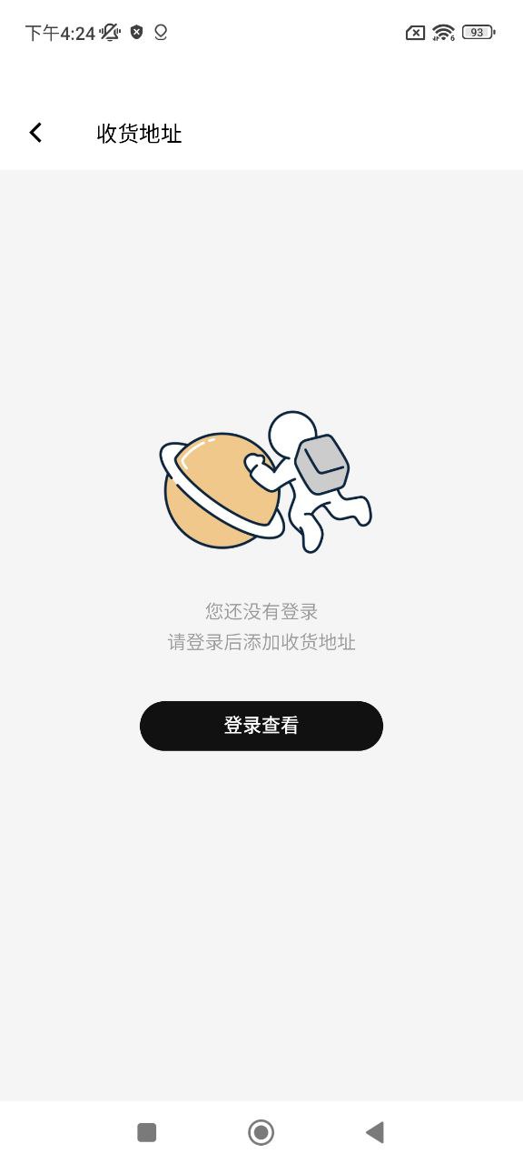 喜茶GO软件app